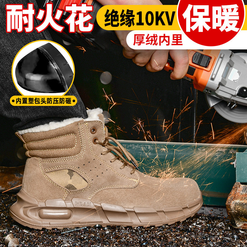 Winter cotton-pants are protected against puncture through high-speed welding shoes and velvet boots for work safety.