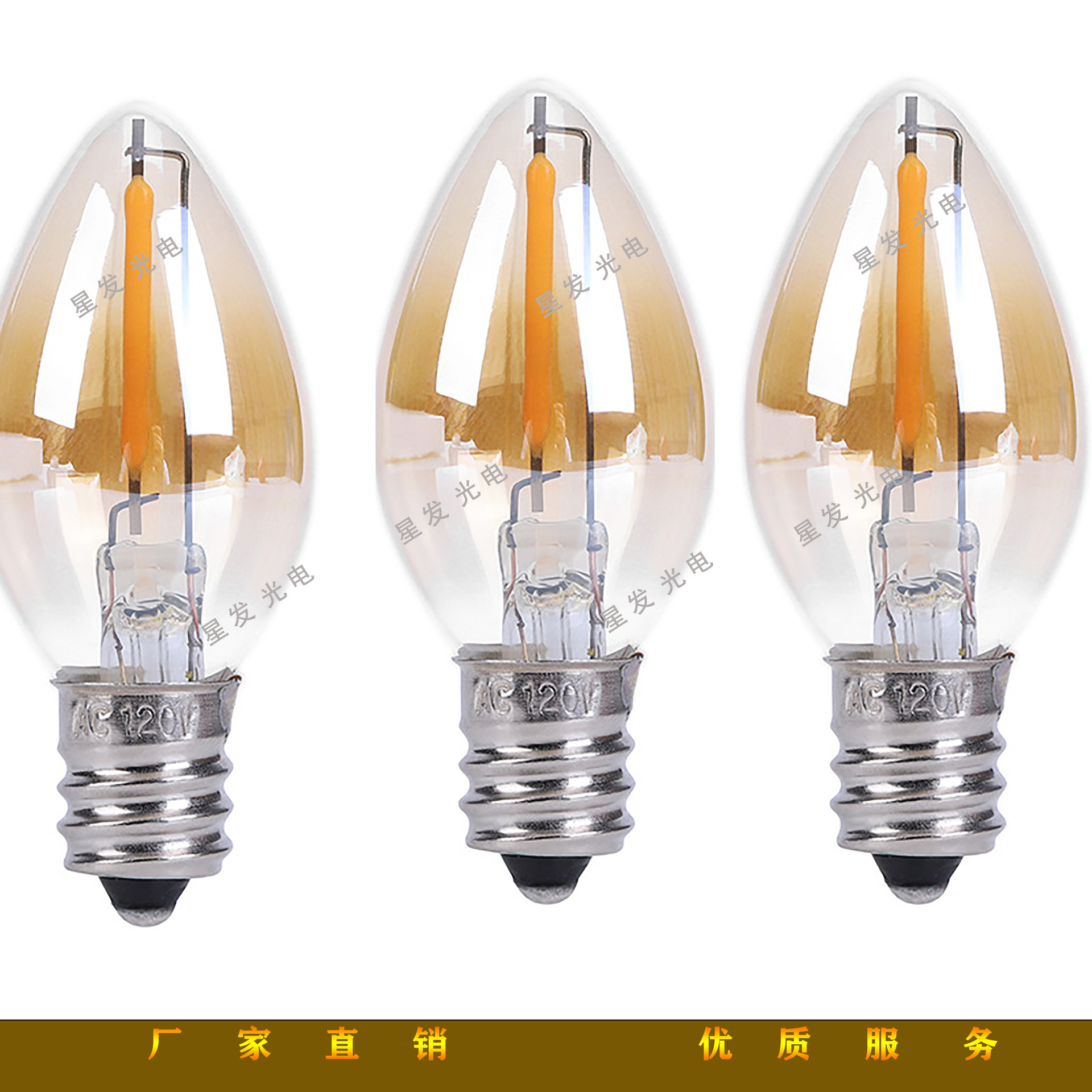 e12 e14 screwdriver led c7 1w light bulb 7.6 m25 lanterns