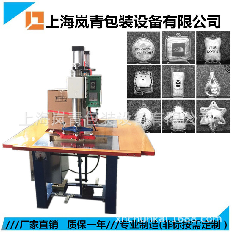 新款双头脚踩高频机5KW8KW10KW12KW双工位高周波焊接热合机