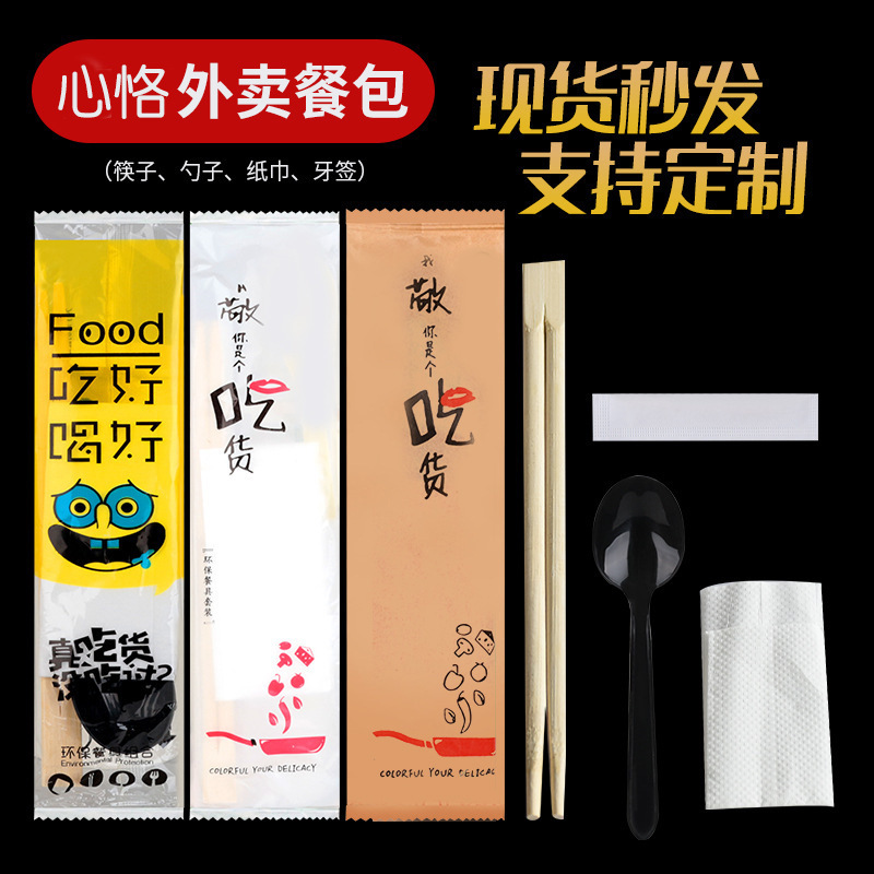 Giao một bộ đũa một chiều cho môi trường cho bốn gói chứa bốn gói và một hộp dĩa dĩa dĩa