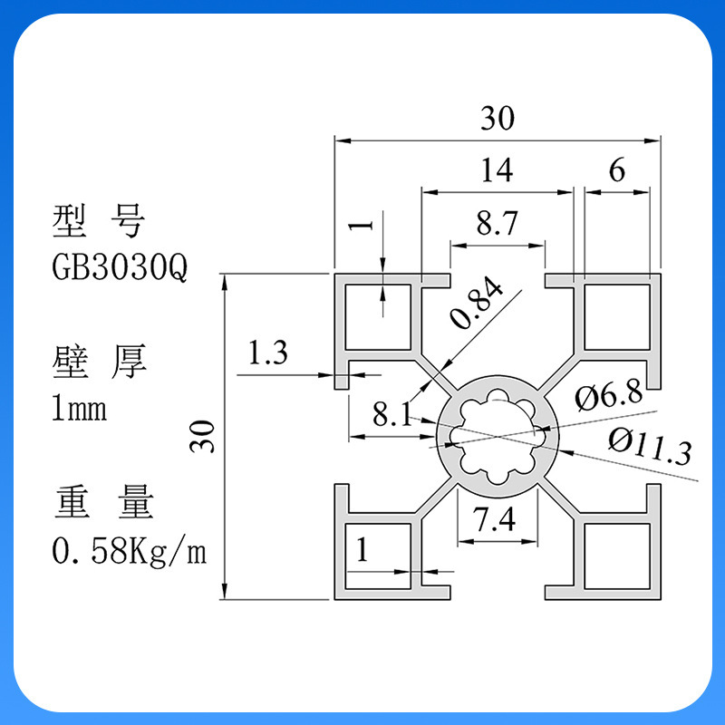 国标3030Q铝型材壁厚1.2轻型工业铝合金型材方管光伏支架铝材薄款