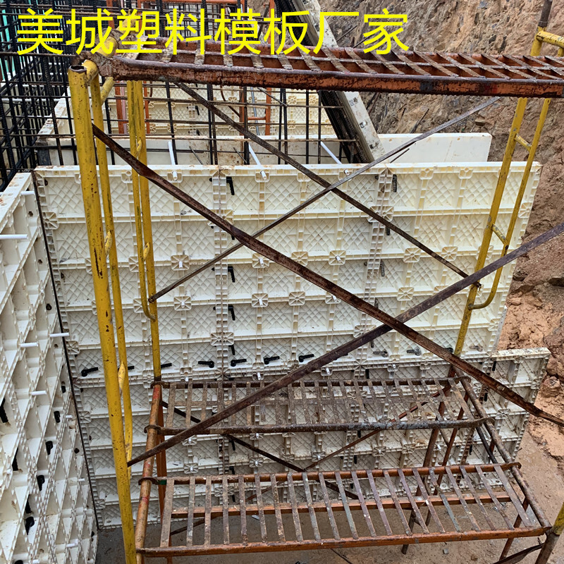 防撞墙塑料模板厂家 房屋建筑现浇模板 水沟现浇模板预制件模板