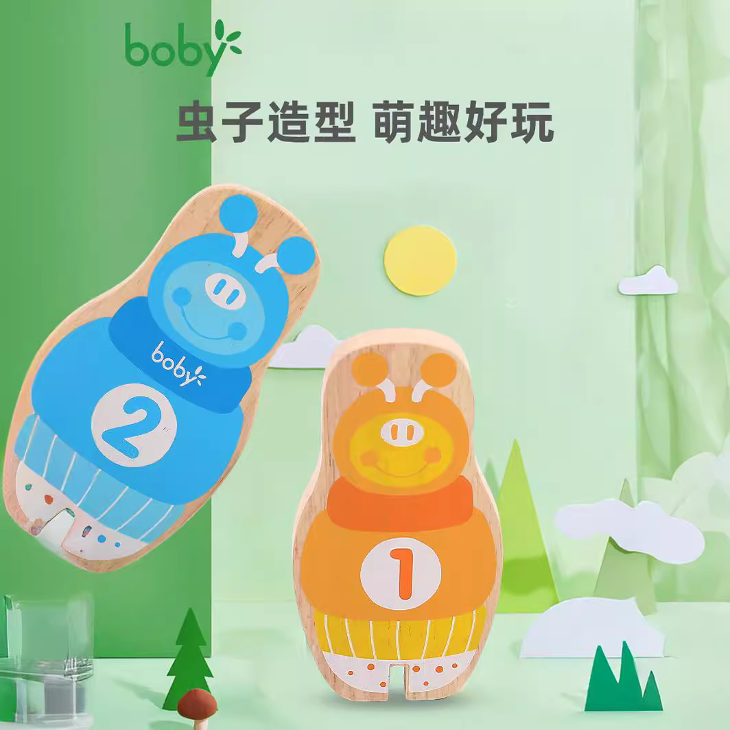 Kindergarten-type baby toys for a bowling ball of wood prostheses