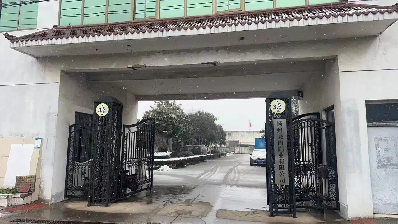 Công ty TNHH Tranh Dương Châu Liang Yiu