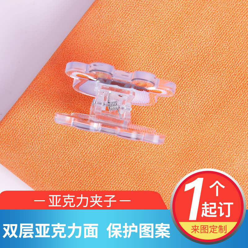 Trong suốt Aclikpp, bộ sưu tập sáng tạo của các ngôi sao, các bài kiểm tra Carlyle.