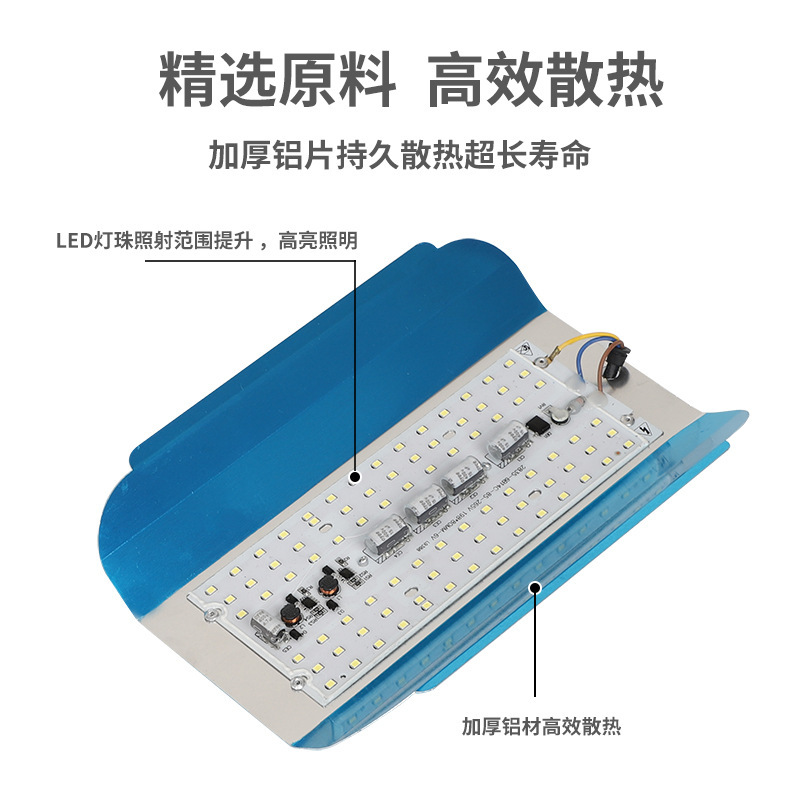 LED High-light wide-pressure iodine tungsten lantern LED LED 50W 100W 200W thick aluminium shell crossing 110V