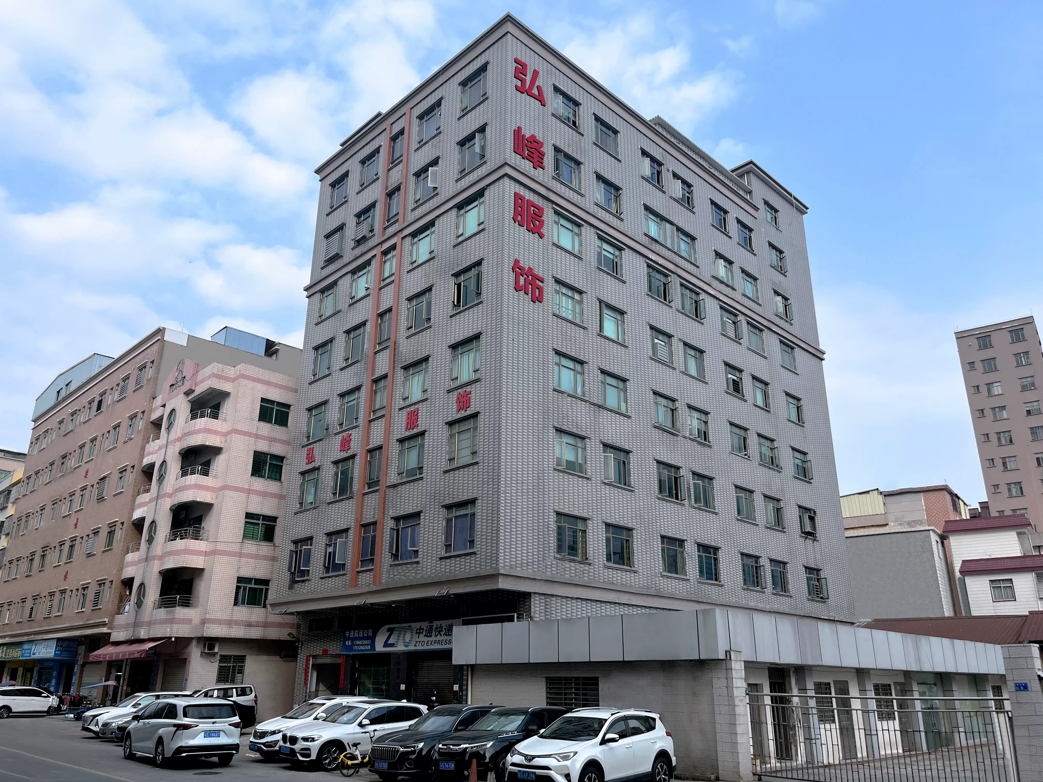 Công ty TNHH may mặc Hồng Phong