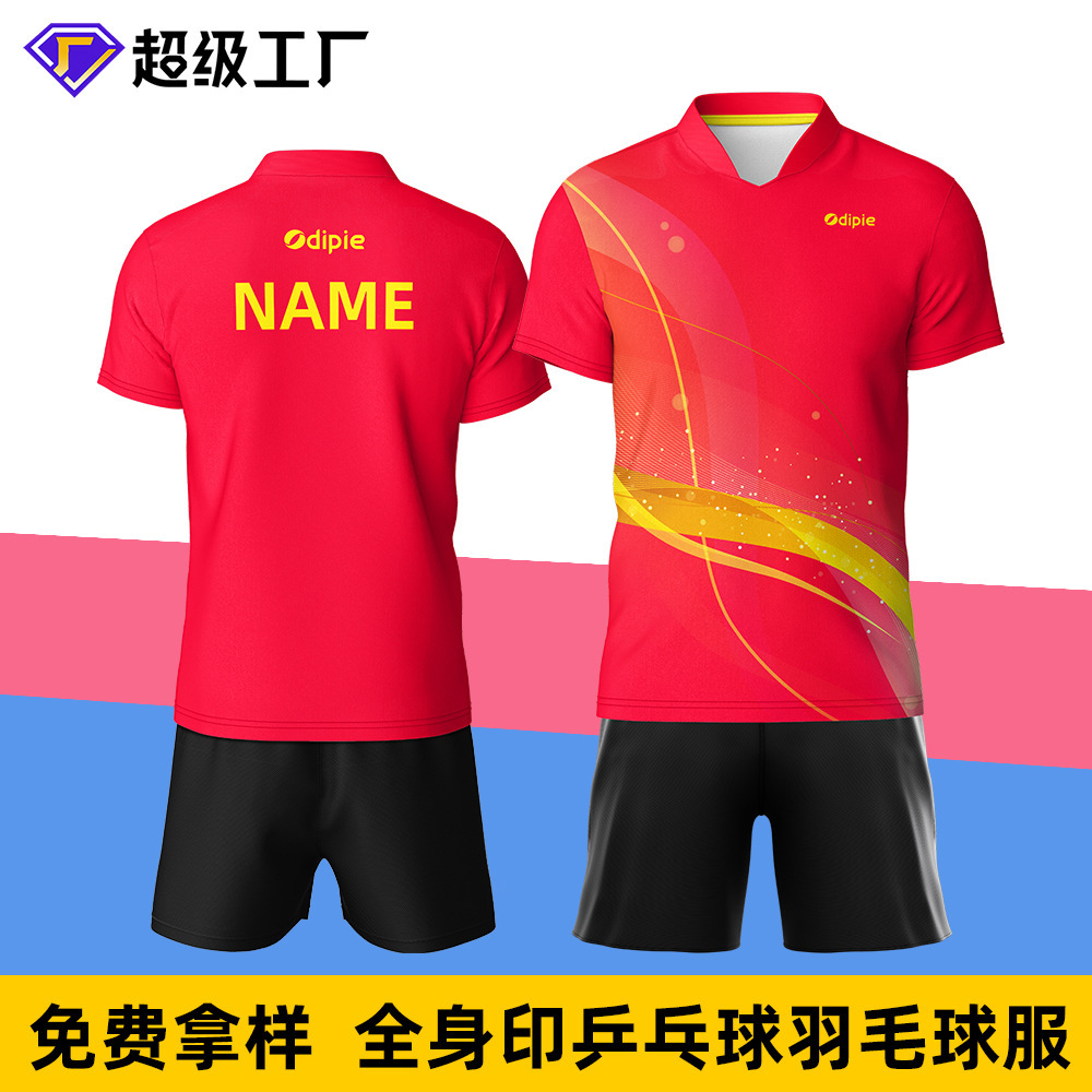 The lady's summer badminton suit is customised for super-fast short sleeves with a ping-pong suit for school sports costumes.