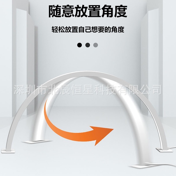 Half-month manicure lamp 75 CM for half-month, arc-shaped beauty lamp.