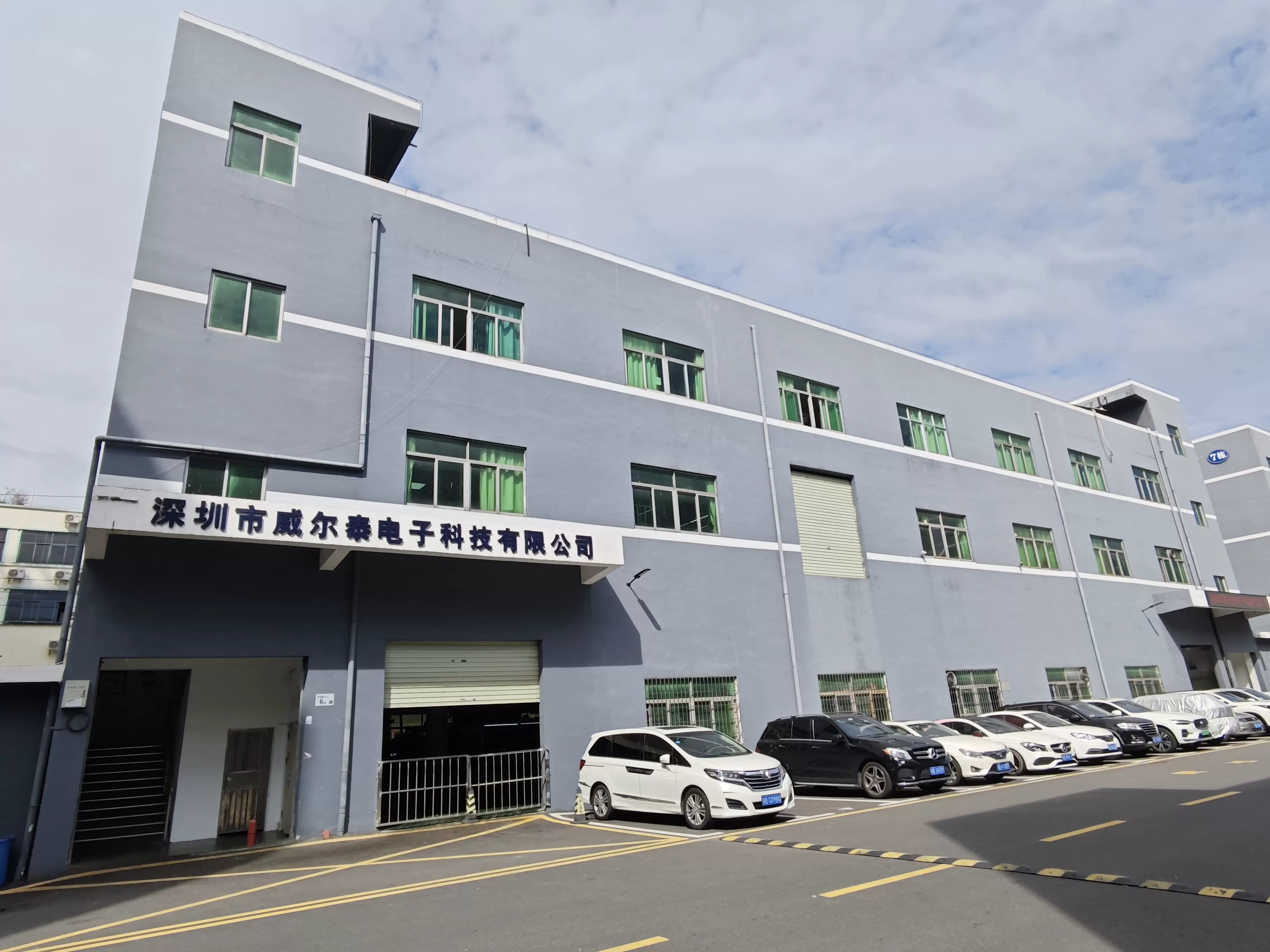 Wiltai Electronics Technology Ltd., Shenzhen City