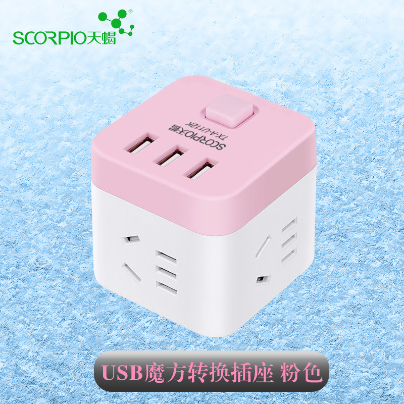 Mini Multifunctional USB Smart Cube Plug-in multiple-plug-in