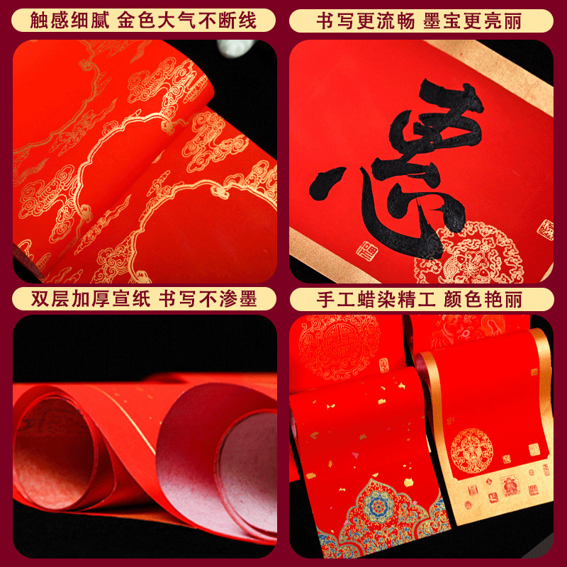 Wax dyes red to red paper with thick hands on white paper and a book dedicated to book law.