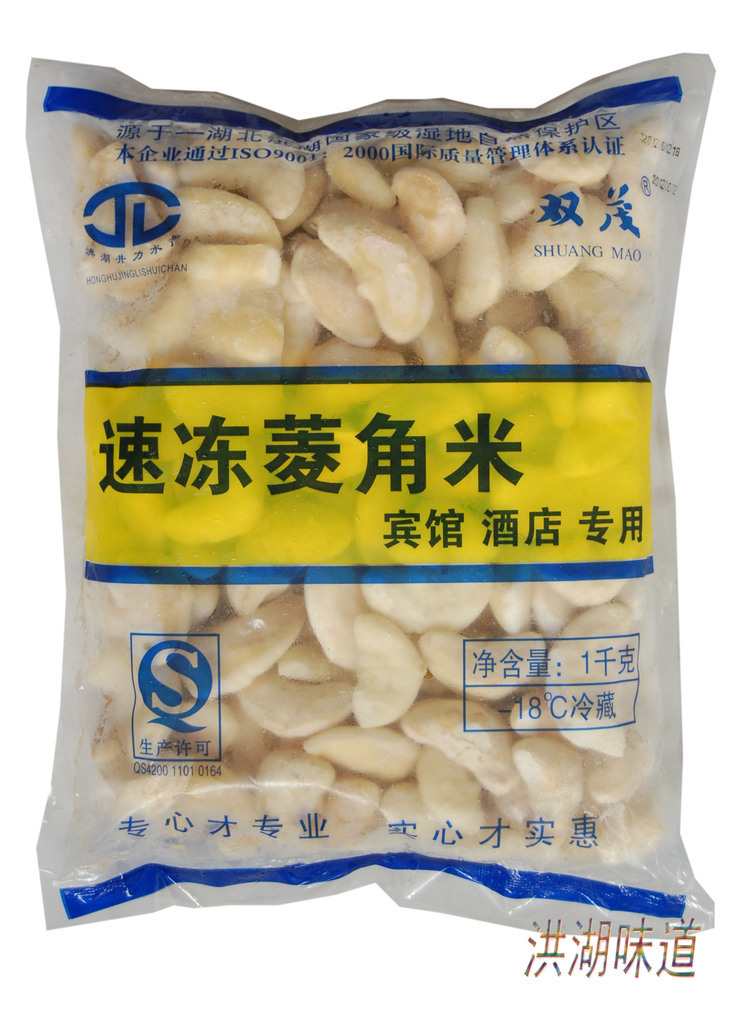 Cái giếng của ông Hồng đã bị đóng băng, và chúng ta đều mặc đồ 2 pound.