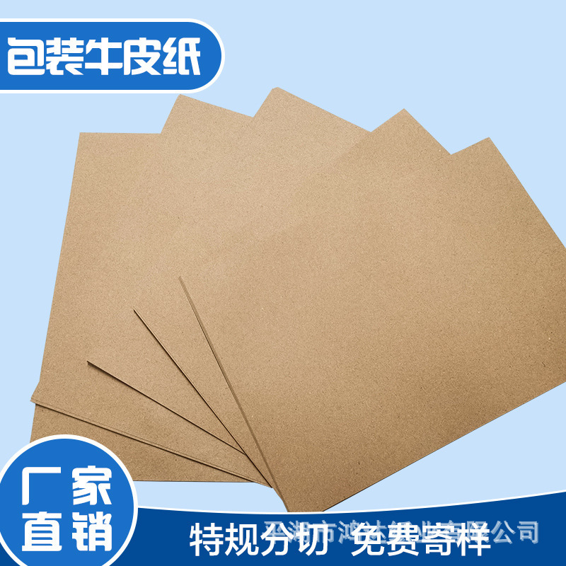 Clothes for one-sided oxen paper, roller ox paper, logo printed membrane paper.