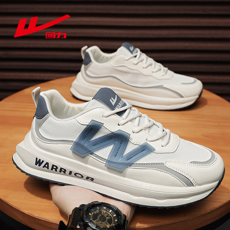 Backstreet's replica of 2024 Spring/Summer New Flying Scramble Shoes.