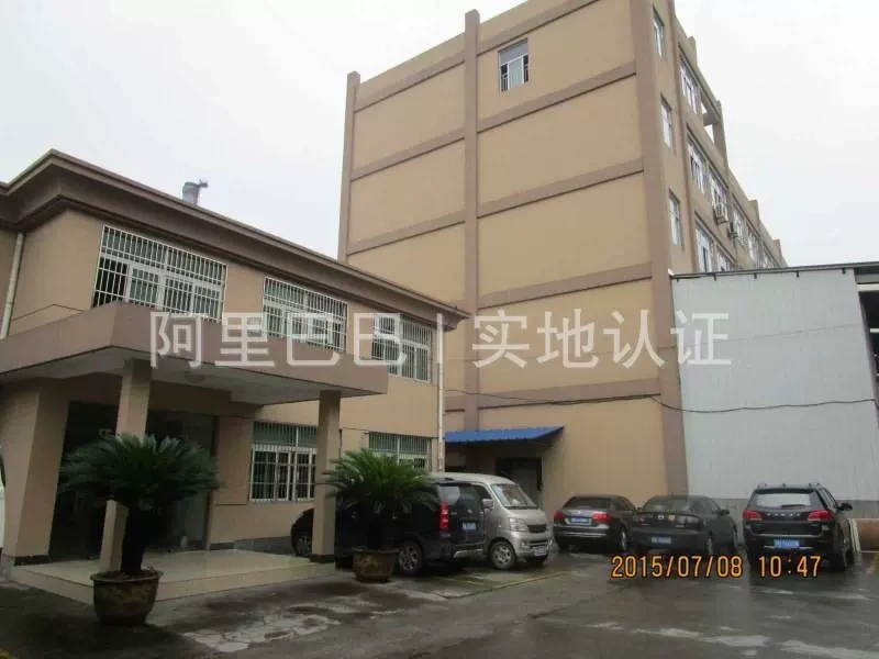 Hangzhou Hung Trade and Industry Co. Ltd.