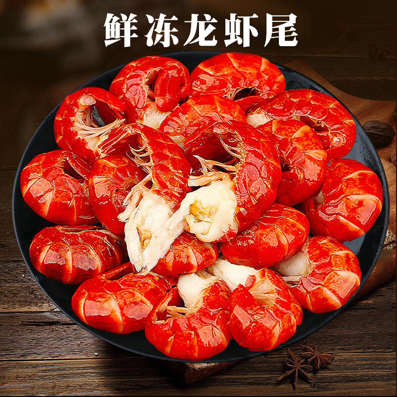 Con tôm hùm không có băng. Đuôi tôm hùm đông lạnh.