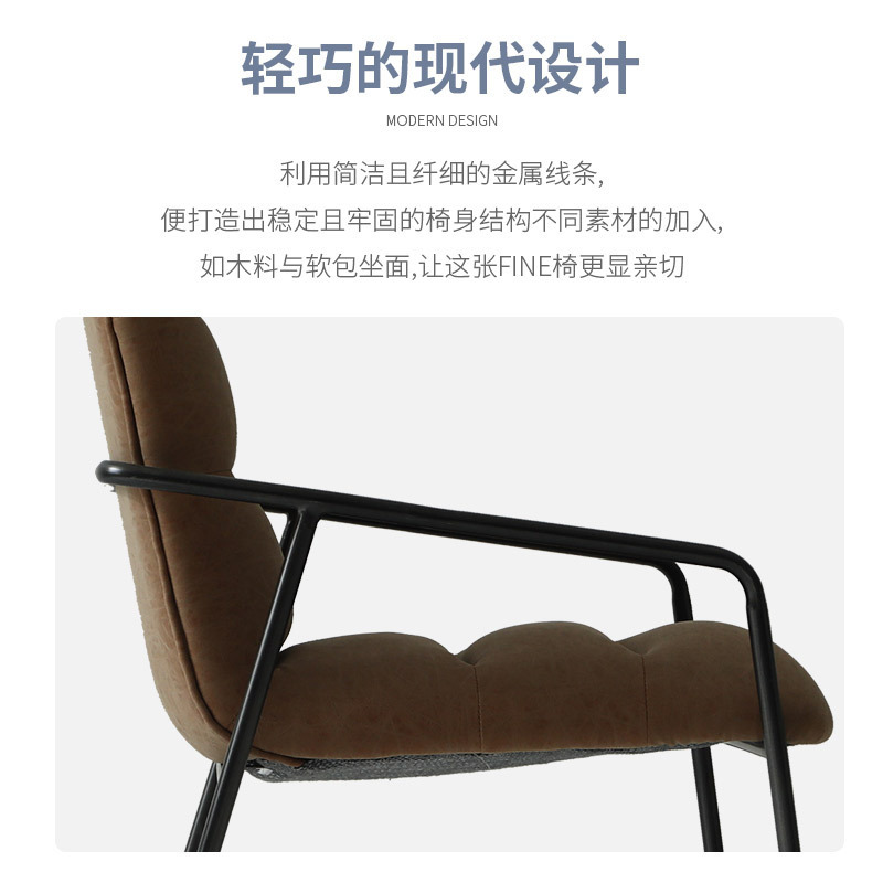 The Nordic retro-fouling chair, which is a simple iron arming chair, industrial wind metal is distributed by the back chair.