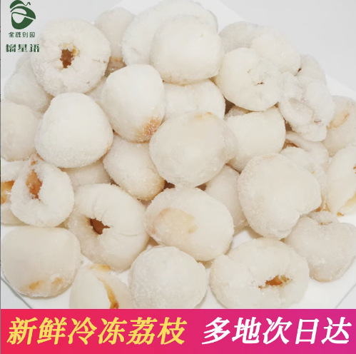Tôi có một cửa hàng mới, đông lạnh, đông lạnh, tươi mát, đông lạnh, đông lạnh, nước ngọt, trái cây.