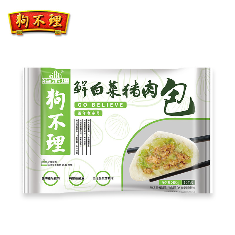 Zengjin은 아침 식사를 위해 400g 돼지 양배추에 대해 걱정하지 않습니다.