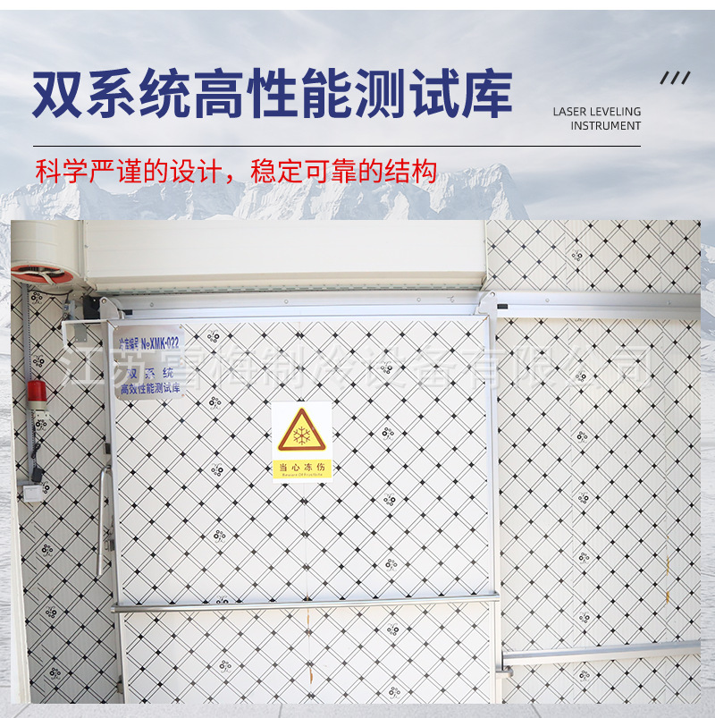 Refrigerated storage, low-temperature storage for seafood meat, fruit and vegetables, and a full supply of cold storage.