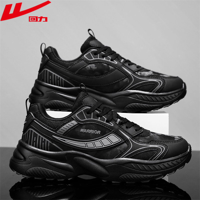 It's official. 2024, new sports shoes.