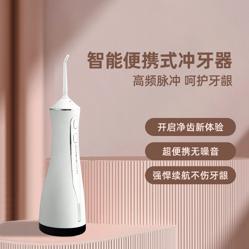 Intelligent care for electric vortex portable toothwasher home-based pulse care for oral tooth cleaning