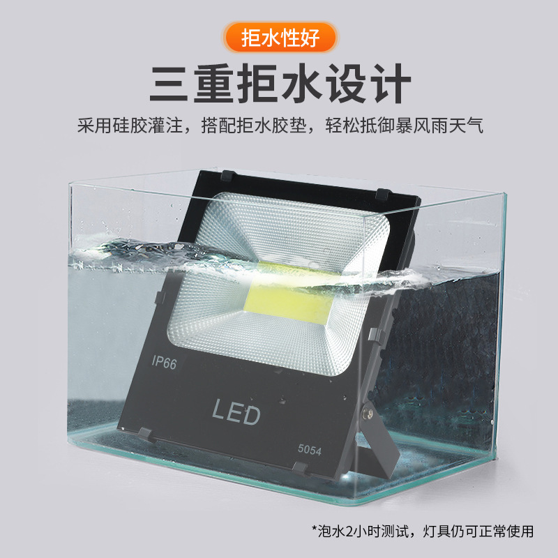 LED Lamplight 5054 Black Kong LED Outdoor Waterproof Lighting Plant Lighting 300W Power