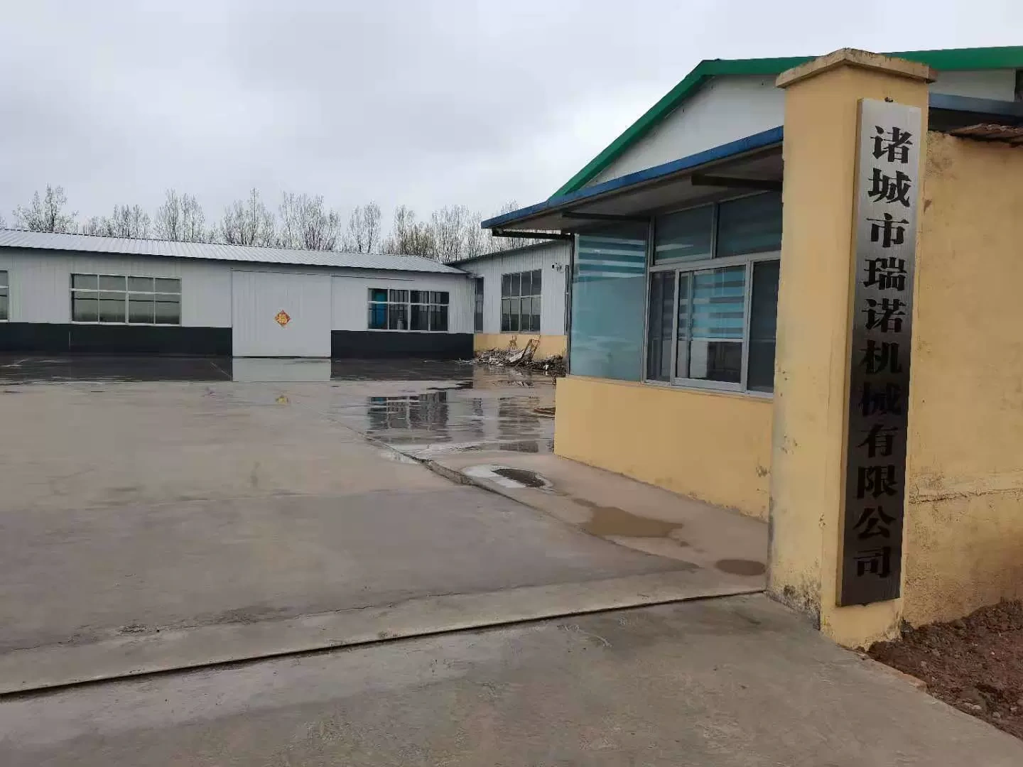 Công ty TNHH Máy móc Thành phố Renault
