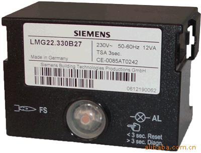 SEMENS Siamens ซิลเดอร์คอมบัสชั่น LMO24, LMO445C2