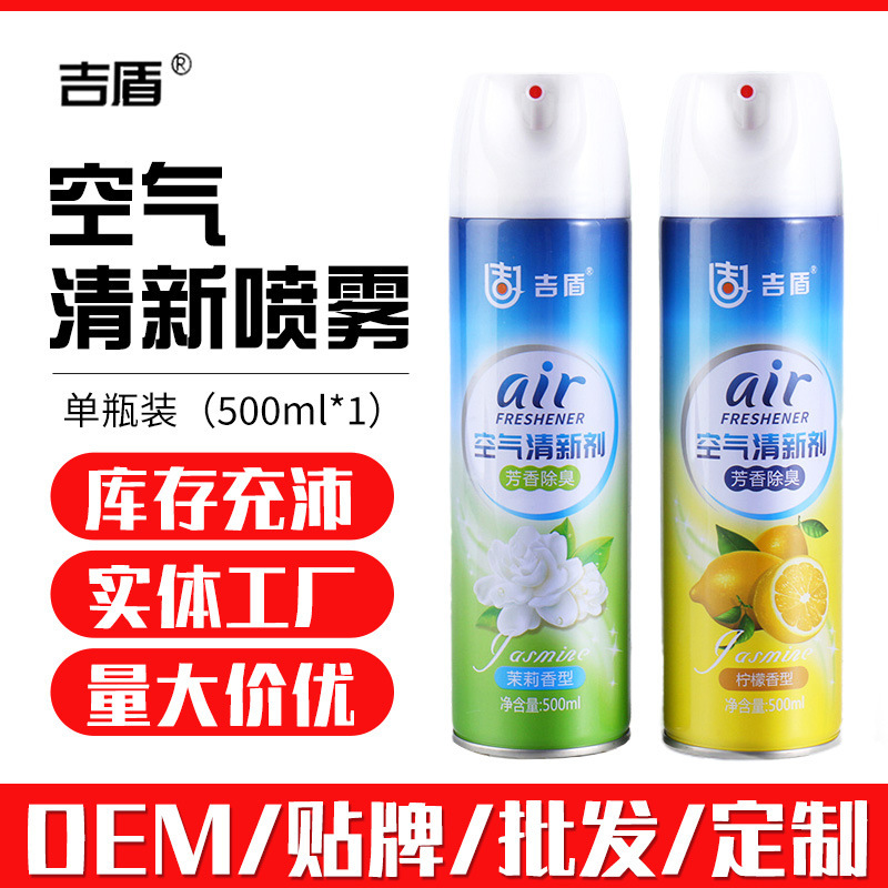 Toàn bộ không khí sạch phun OEM, nhà vệ sinh của khách sạn loại bỏ chất khử mùi.