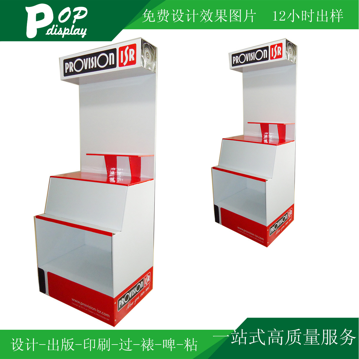 The factory customizes the children's toy toy cardboard toxboard toxboard display.
