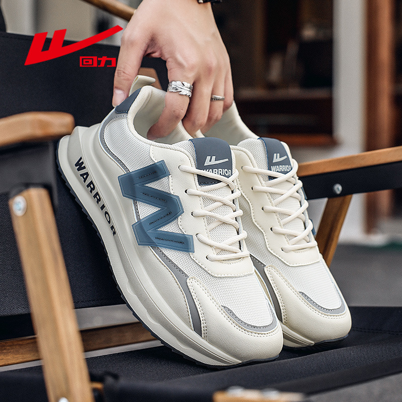 Backstreet's replica of 2024 Spring/Summer New Flying Scramble Shoes.