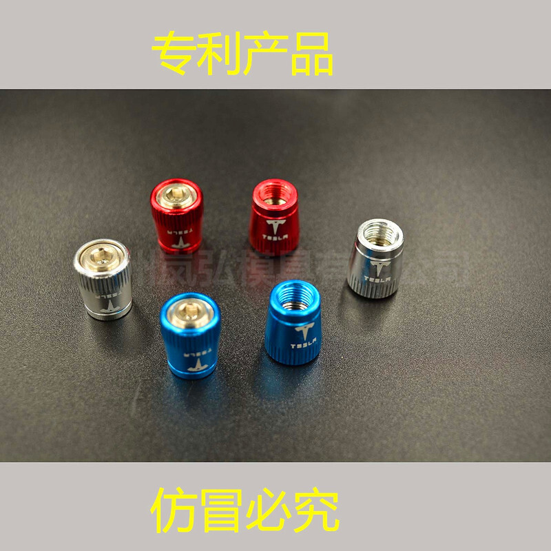 Car tire cap door, air cap, aluminum alloy, aluminum follicle door cap, fittings