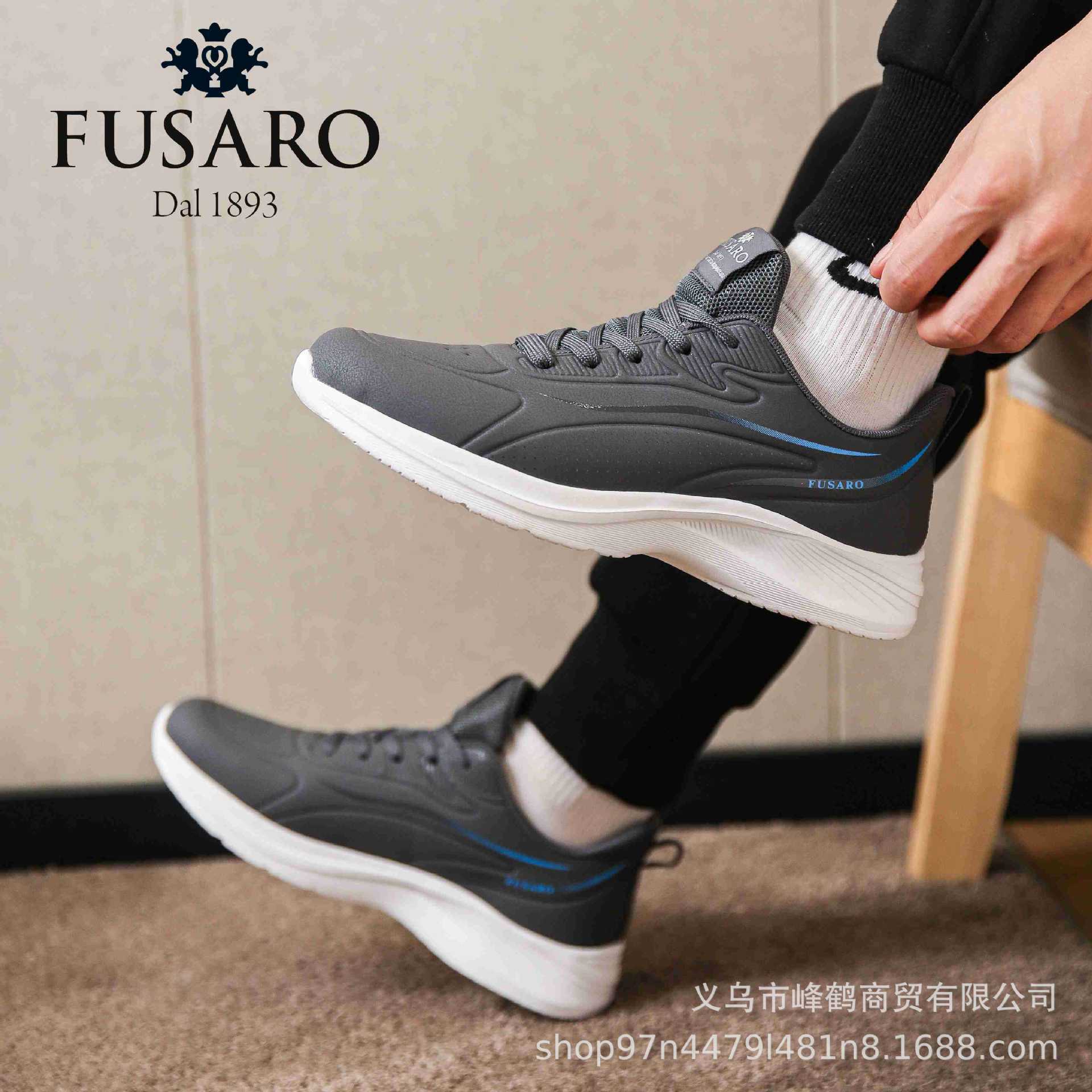 Fusaro Black Technology Magnetic vibrating massage against outdoor recreation sneakers.