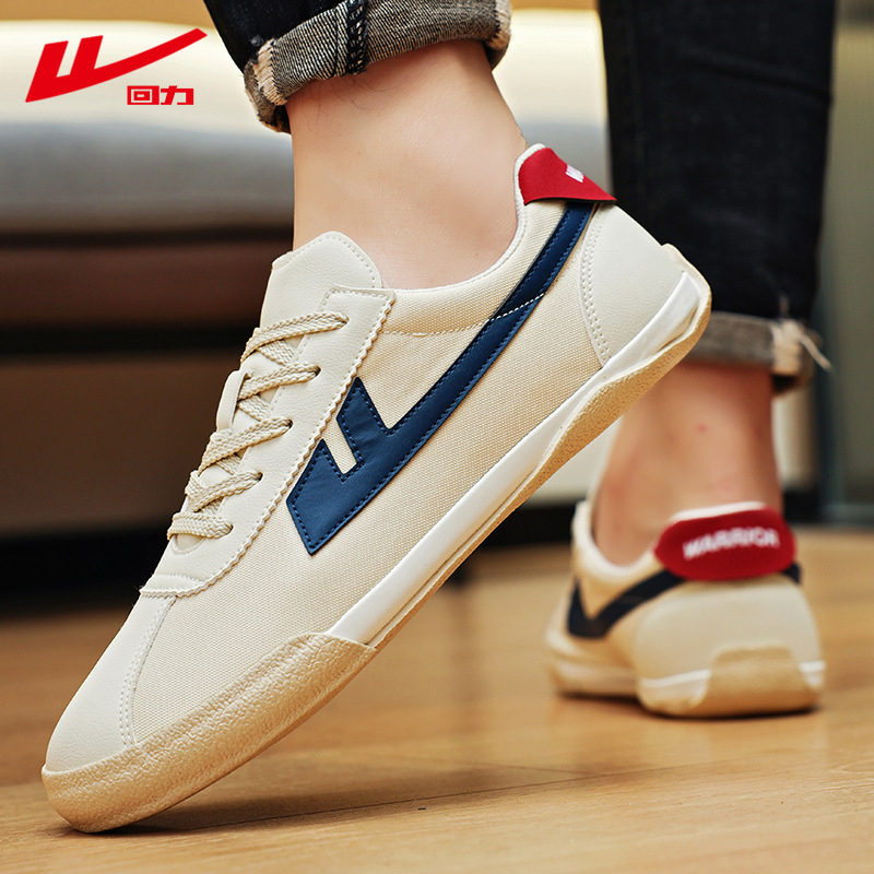 Back to the official summer kick-off of the new recreational shoes.