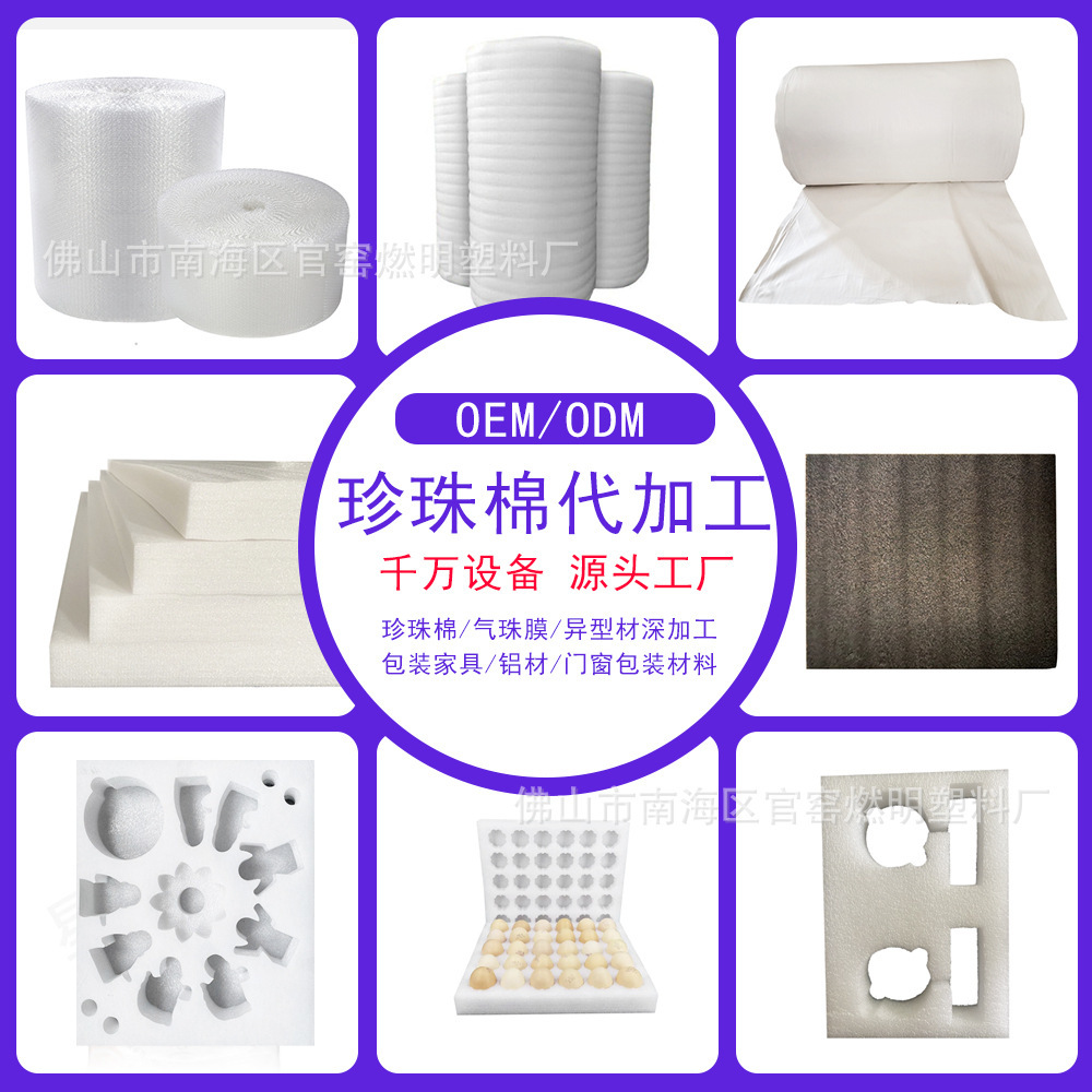 The source factory's pearl tampons, sole-slipper wraps, furniture, cotton wrapping, pearl cotton delivery, thick and dense.