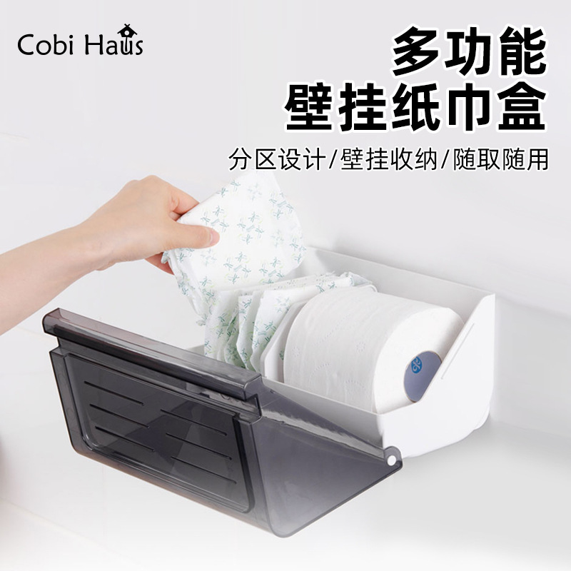 Một hộp mô đa mục đích không có vết xước trên tường nhà vệ sinh.