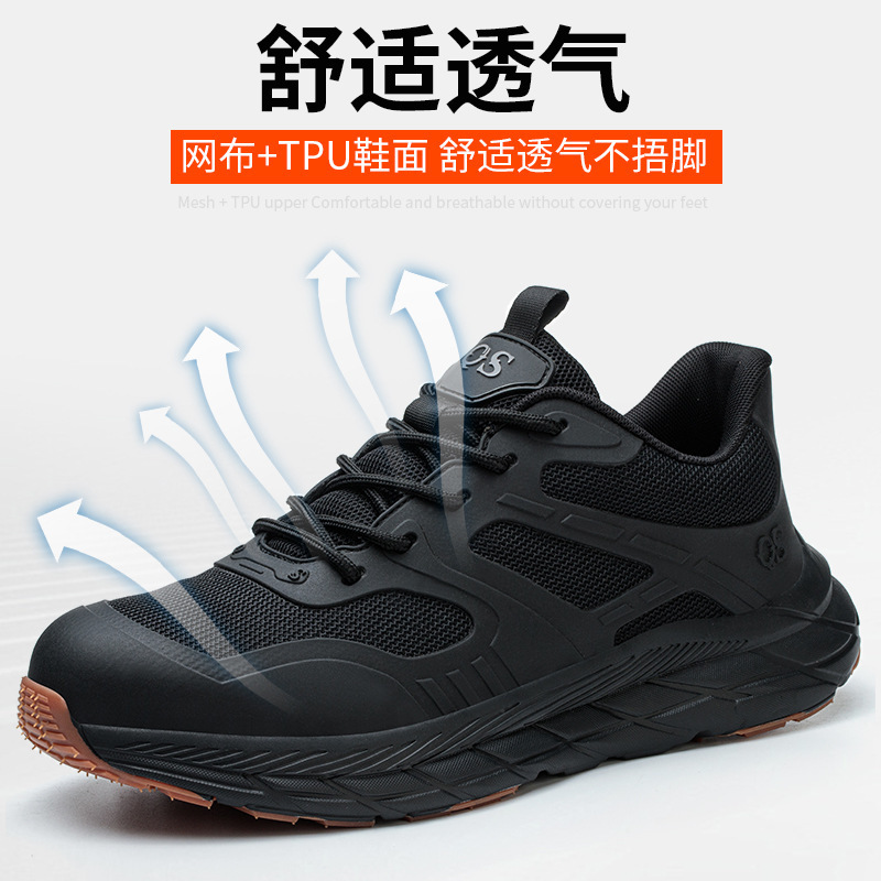 A man with a pair of shoes is protected from stabbing through the air and grinding soft floors and skidheads.