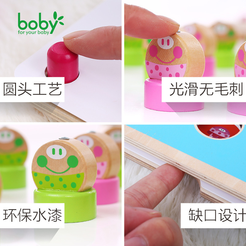 Baby-fishing insect memory game 1-2-3-4 Child-to-Child Interactive Desktop Focus on Early Toys