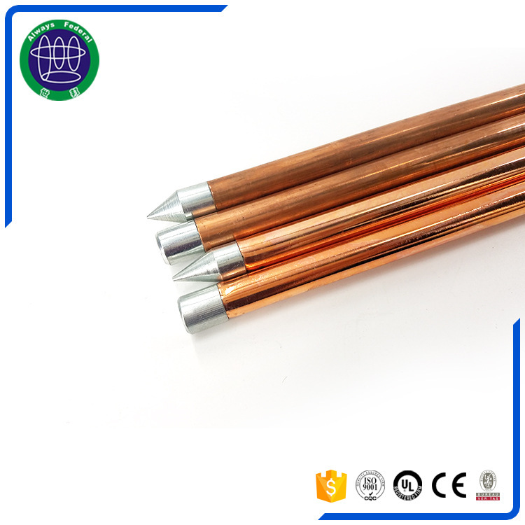 New mine-proof rod stainless steel-plated copper field with no magnetic copper snail to the inside.