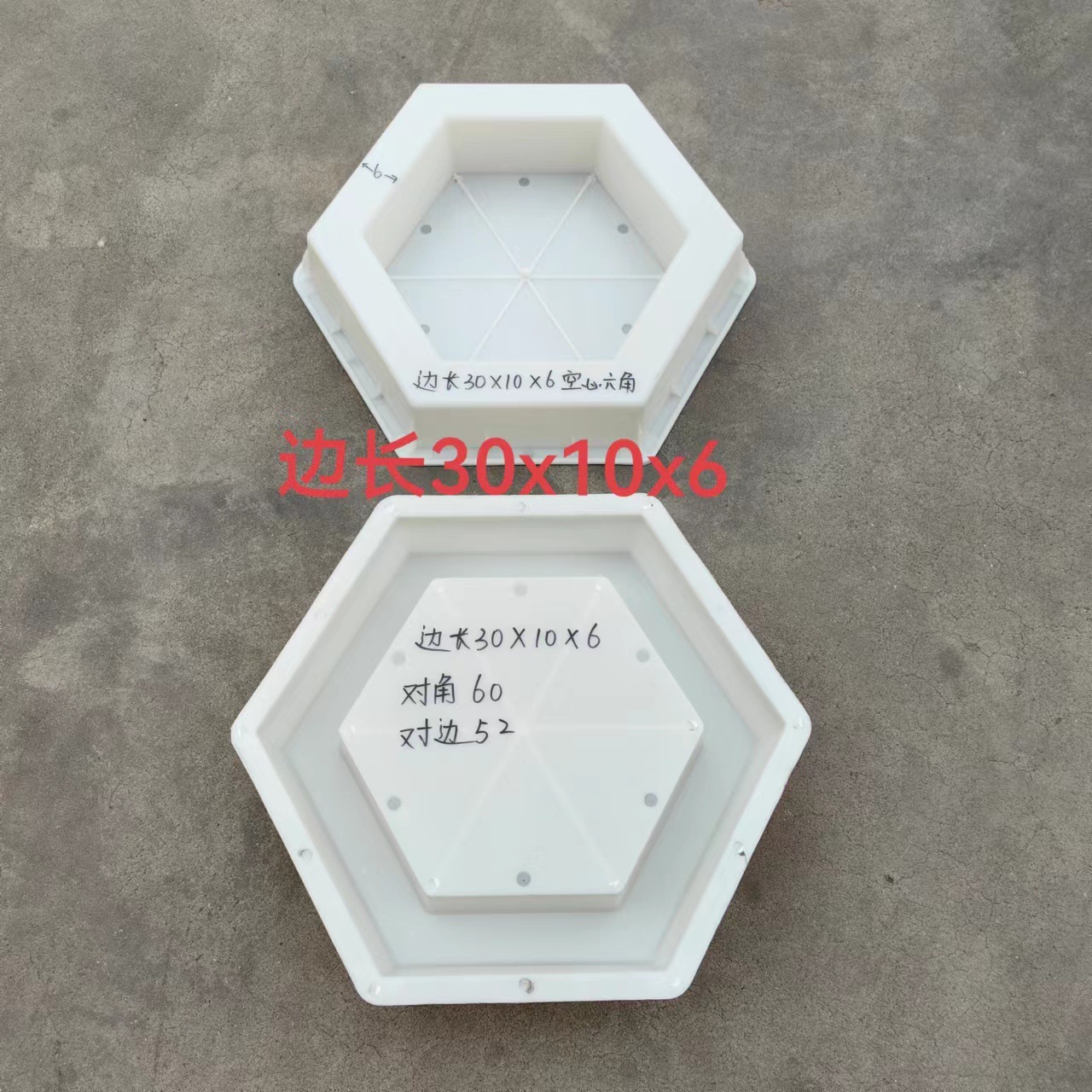 The factory supplies a 30*10*6-emptey hexagon mold with a six-angled side of a hollow ramp.