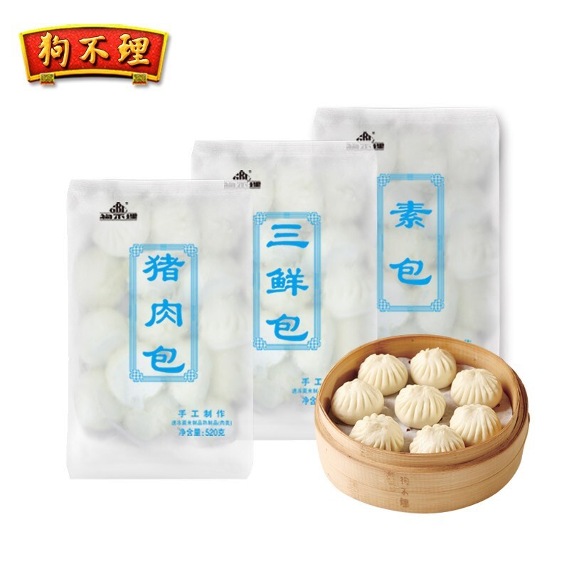 Tinjin không quan tâm đến bánh bao làm bằng tay.