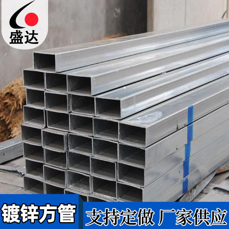 Wholesale, spot supply, rectangular tube, full furniture plant priced in square tubes.