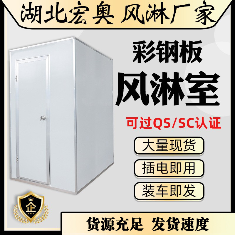Chúng ta sẽ tùy chỉnh phòng gió mạ thép với buồng gió thủy tinh.