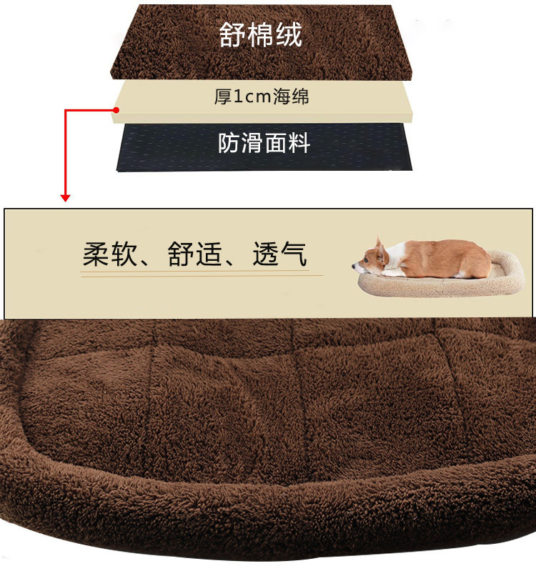 Autumn and winter cats and dogs are warm and comfortable with small and medium-sized dogs sleeping with pet mattresses.