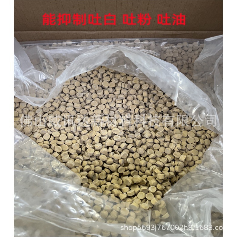 深色橡膠製品防吐霜處理劑 防霧劑 抑制橡膠產品吐白霜 廠家直供