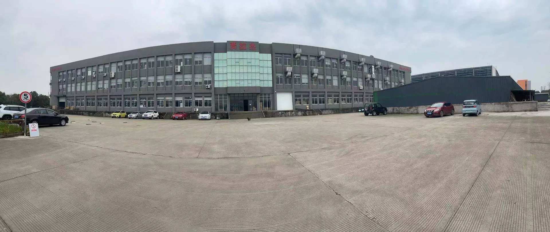 Công ty TNHH phụ tùng ô tô Quảng Châu Duke