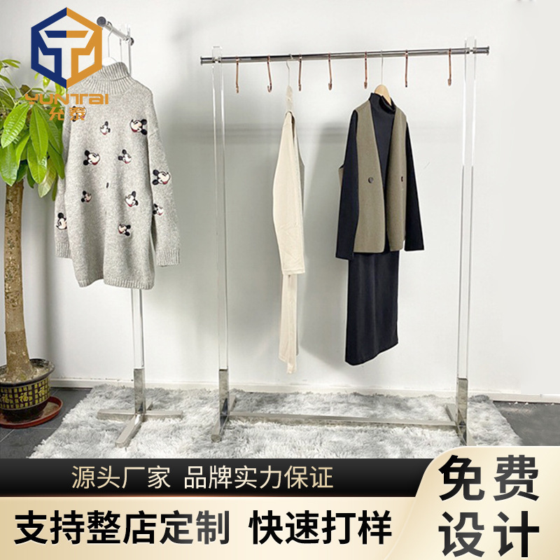 不锈钢亚克力透明水晶服装落地架 服装店展示货架简约中岛挂衣架