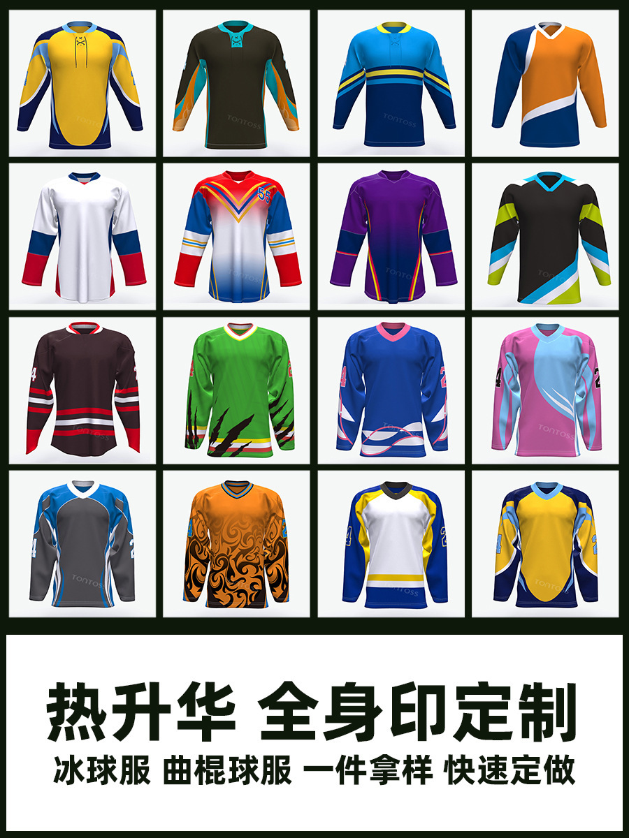 Hockey-American long-sleeve T-shirts for both men and women on ice.